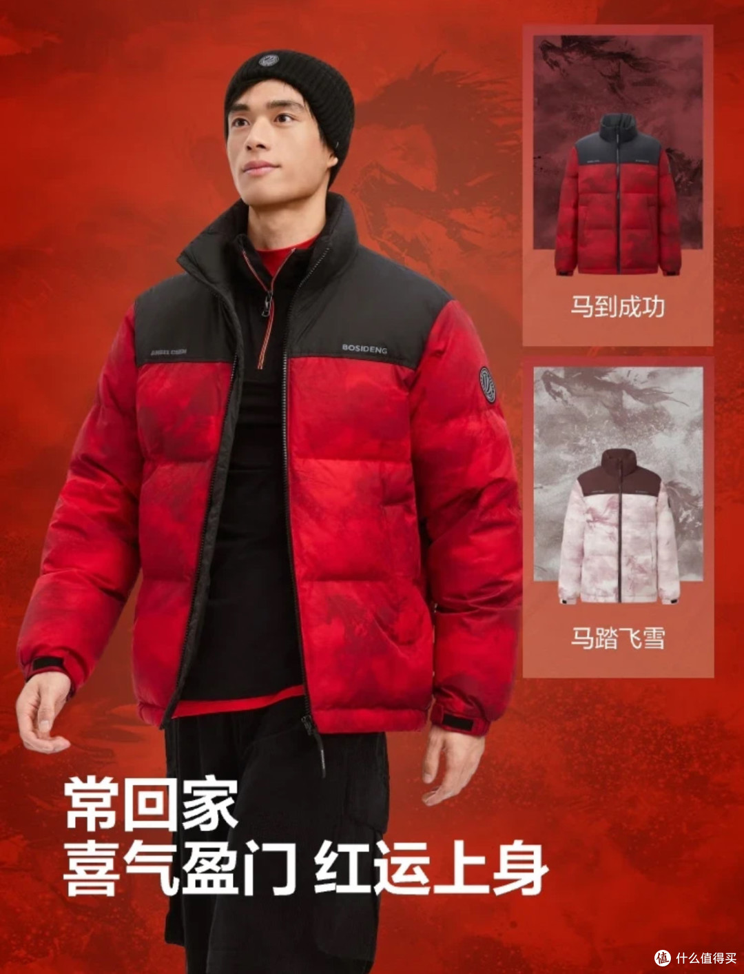 双旦保暖刚需!这件时尚运动羽绒服,显瘦保暖两不误