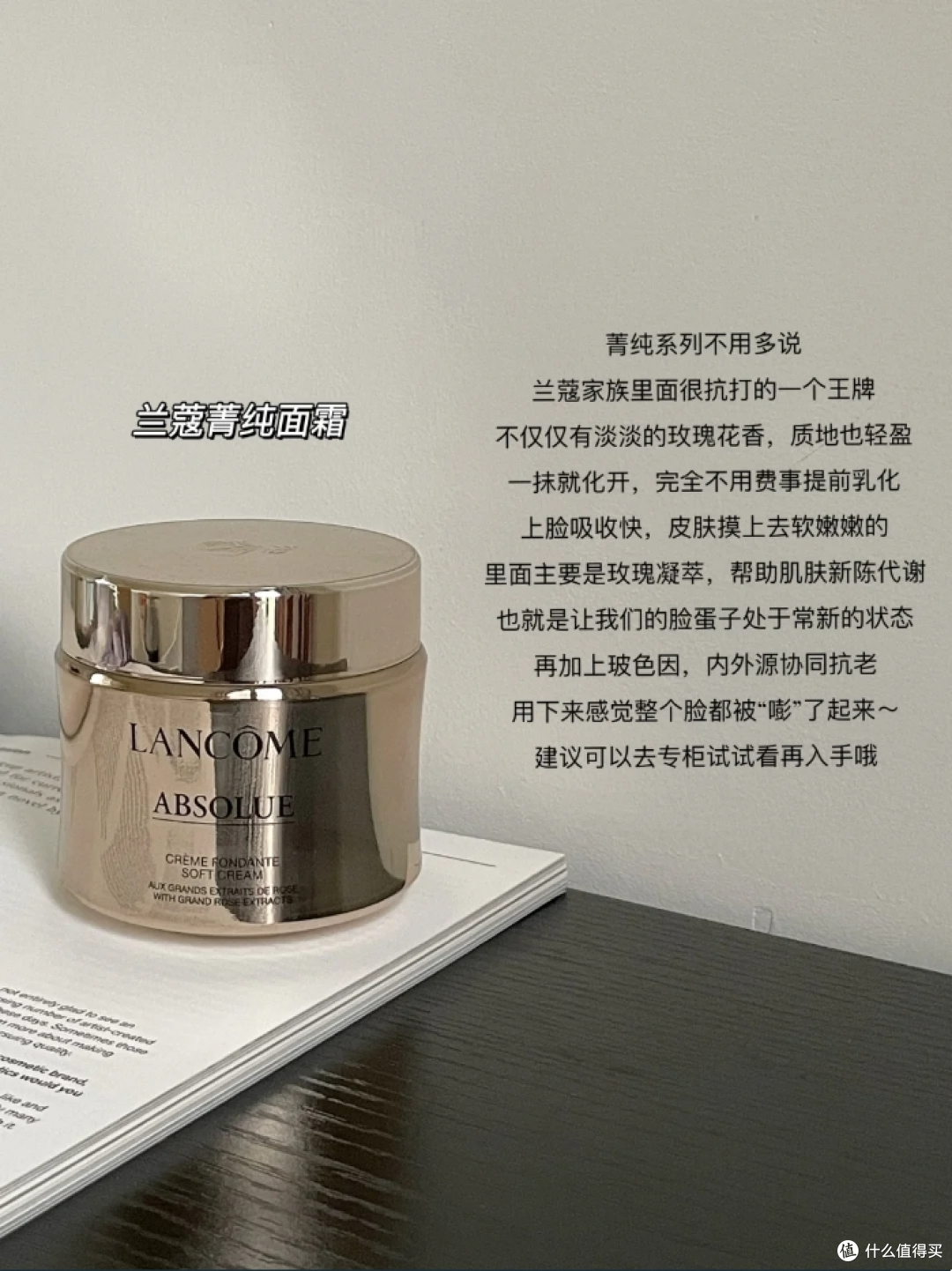 脸垮有纹女生用什么面霜?这6款大牌抗老面霜爆改纹路、紧致肌肤