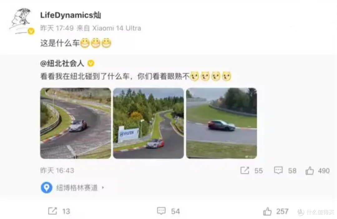 野心膨胀：小米新车三连发，补全版图