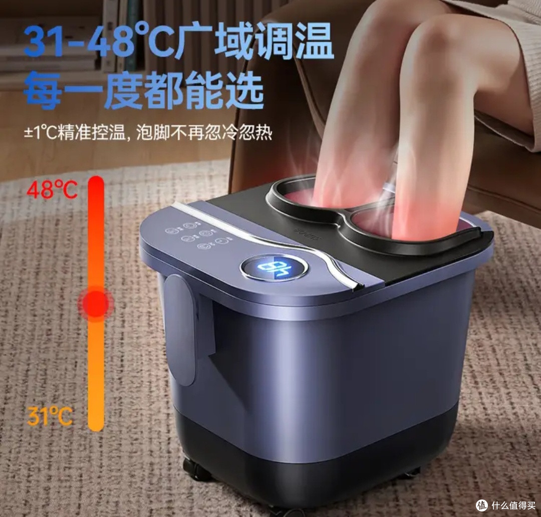 双旦暖心礼!苏泊尔全自动按摩泡脚桶太戳心窝