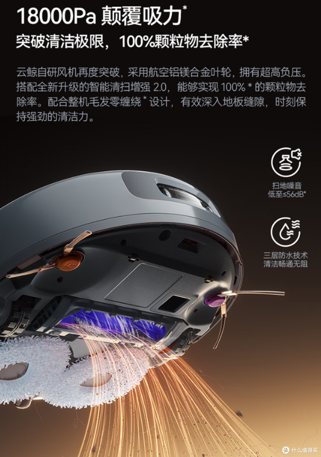 这家伙长了双“眼睛”搞卫生,脏成啥样它自己看着办!