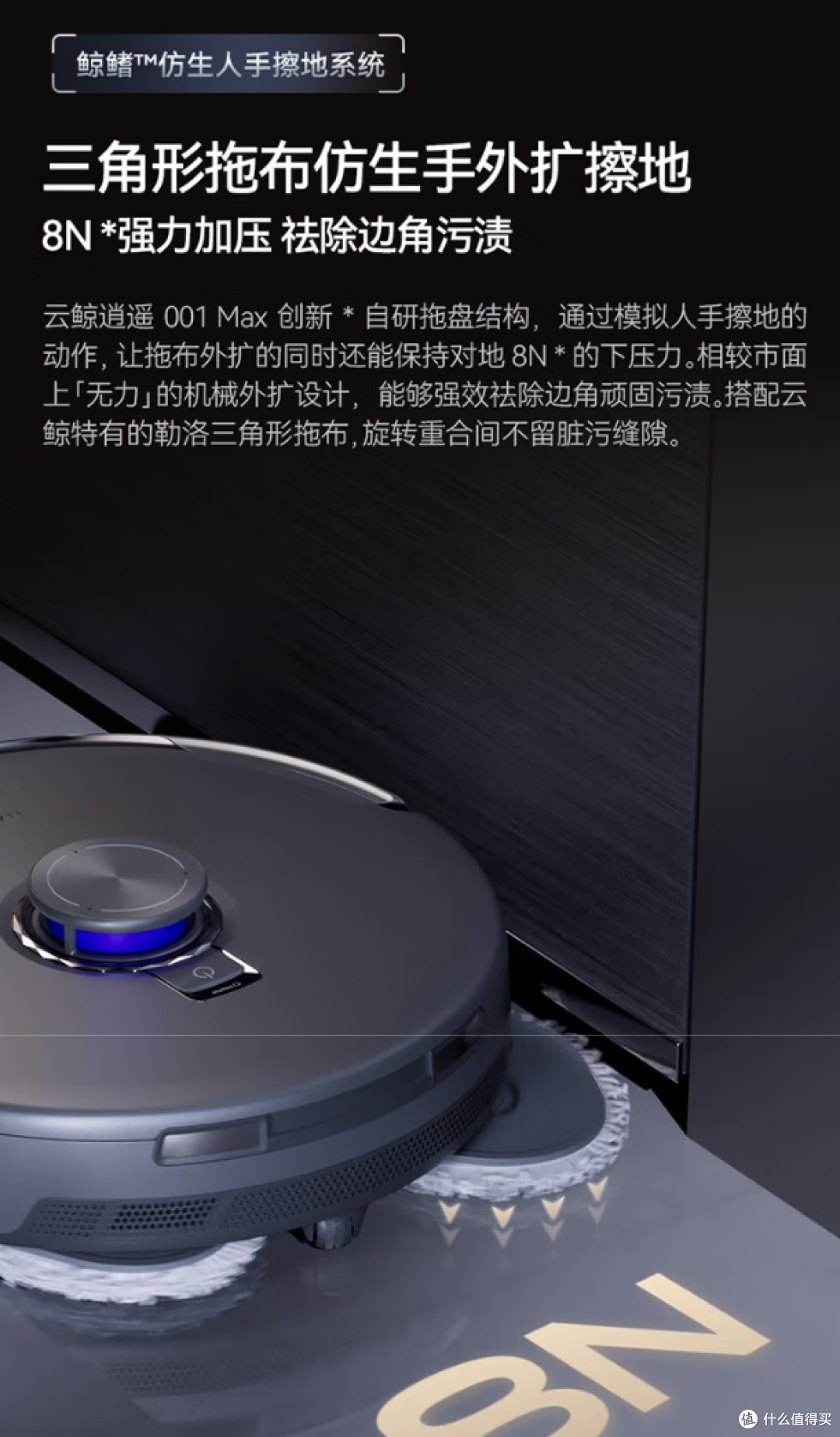 这家伙长了双“眼睛”搞卫生,脏成啥样它自己看着办!