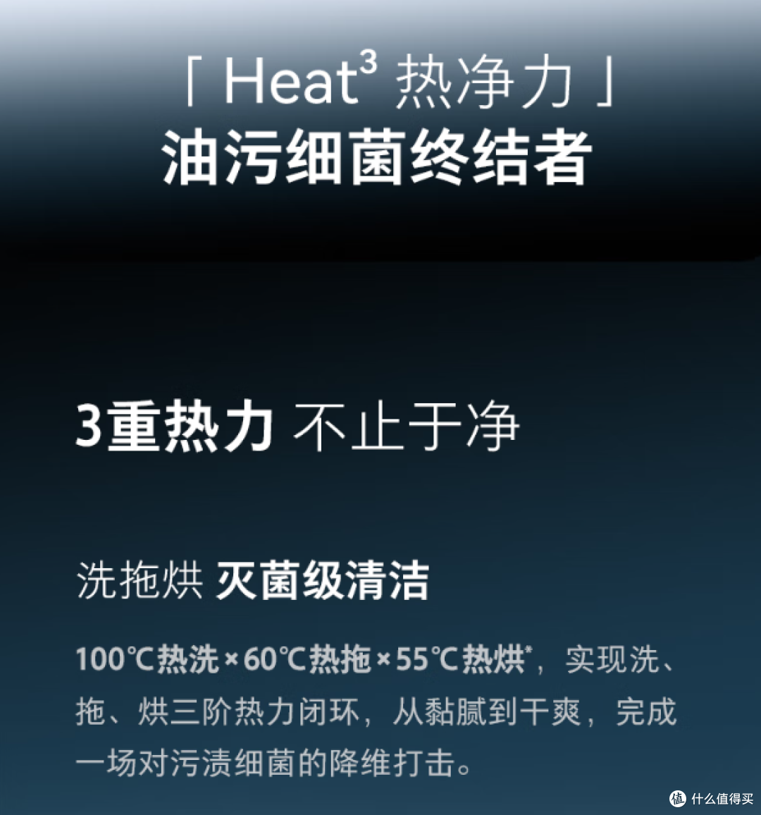 你家缺的不是保洁，是这台会自己动脑的扫地机器人！