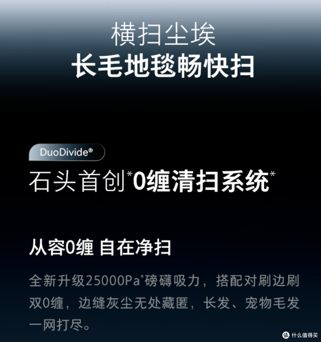 你家缺的不是保洁，是这台会自己动脑的扫地机器人！