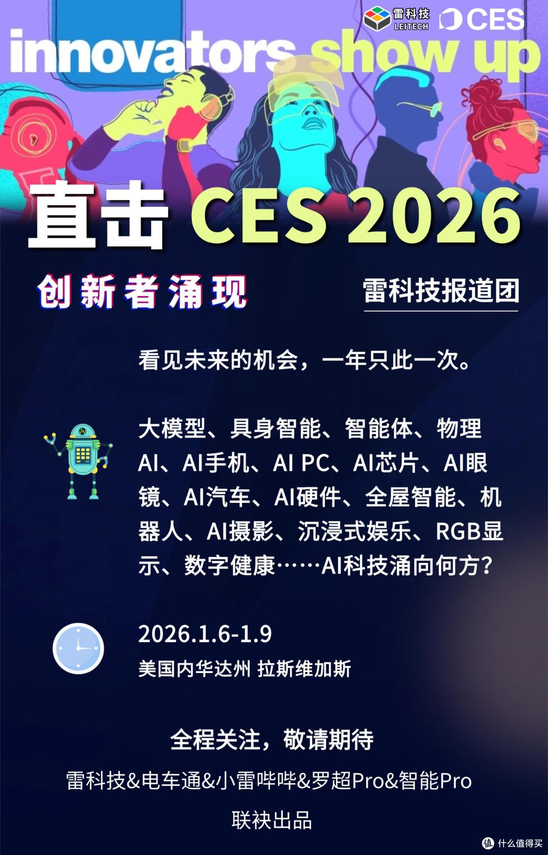 vivo S50 Pro mini体验：对不起，这次小屏党可能真的赢麻了