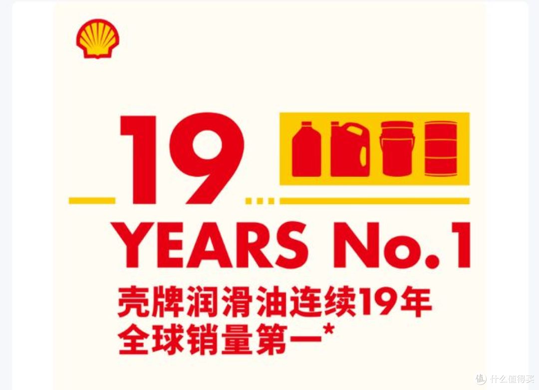 壳牌全合成机油,橙色光影版,助力汽车保养!