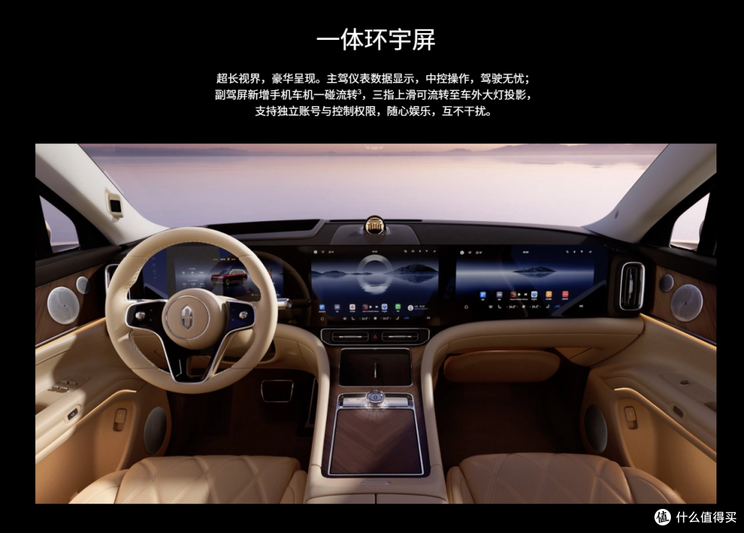 颠覆者登场！问界M9凭“科技车皇”实力，重新洗牌豪华车市场