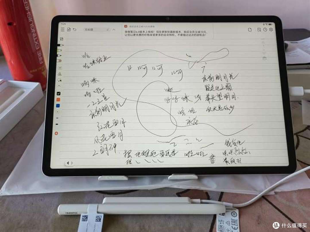 华为的柔光屏平板是智商税吗?却有其事还是宣传噱头?