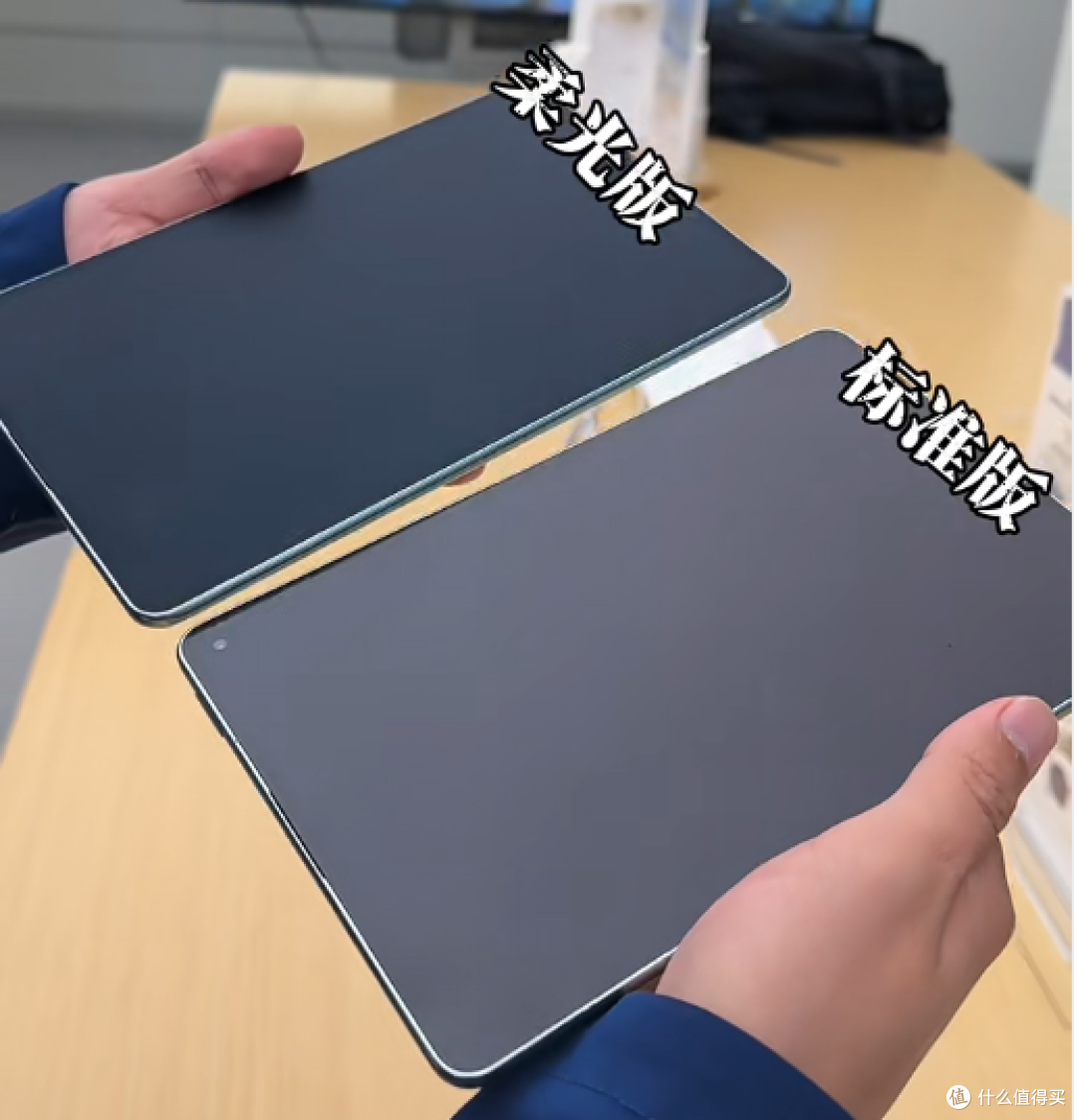 华为的柔光屏平板是智商税吗?却有其事还是宣传噱头?
