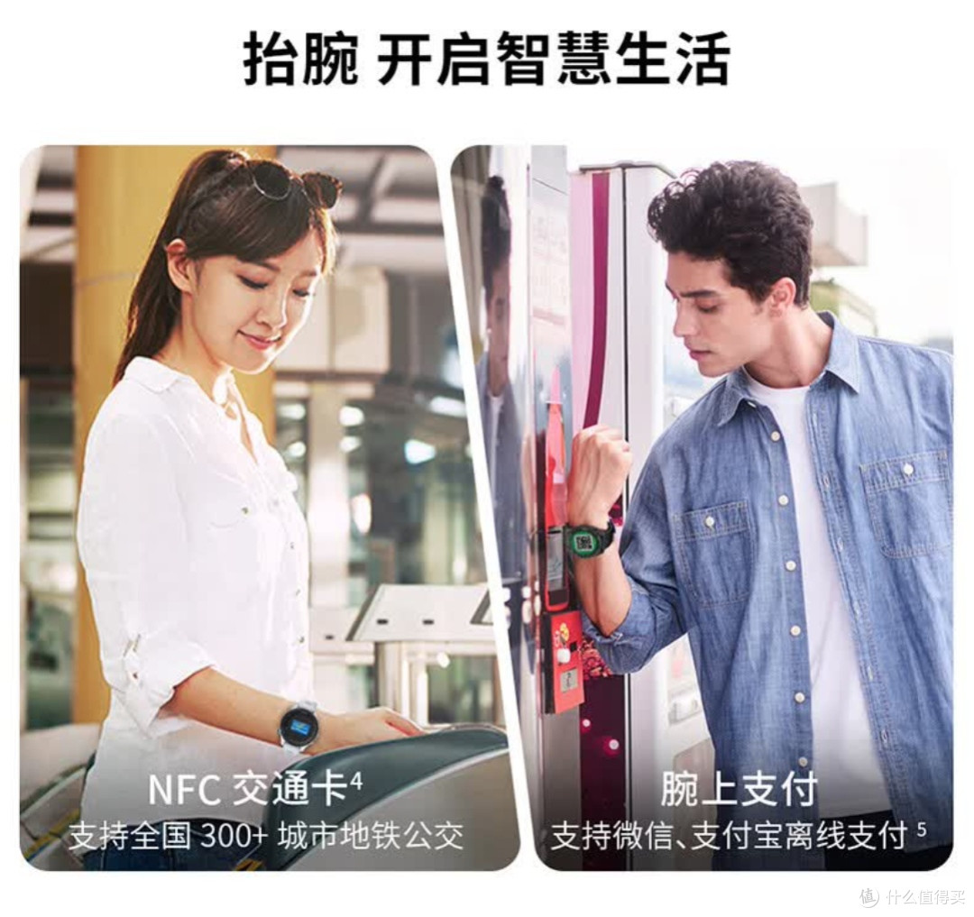 佳明 Forerunner 255:跑者的“隐形教练”