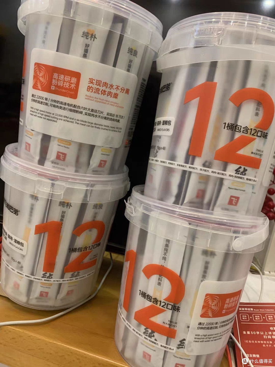 让挑剔的猫主子都停不下来的健康选择:阿飞巴弟猫条体验记