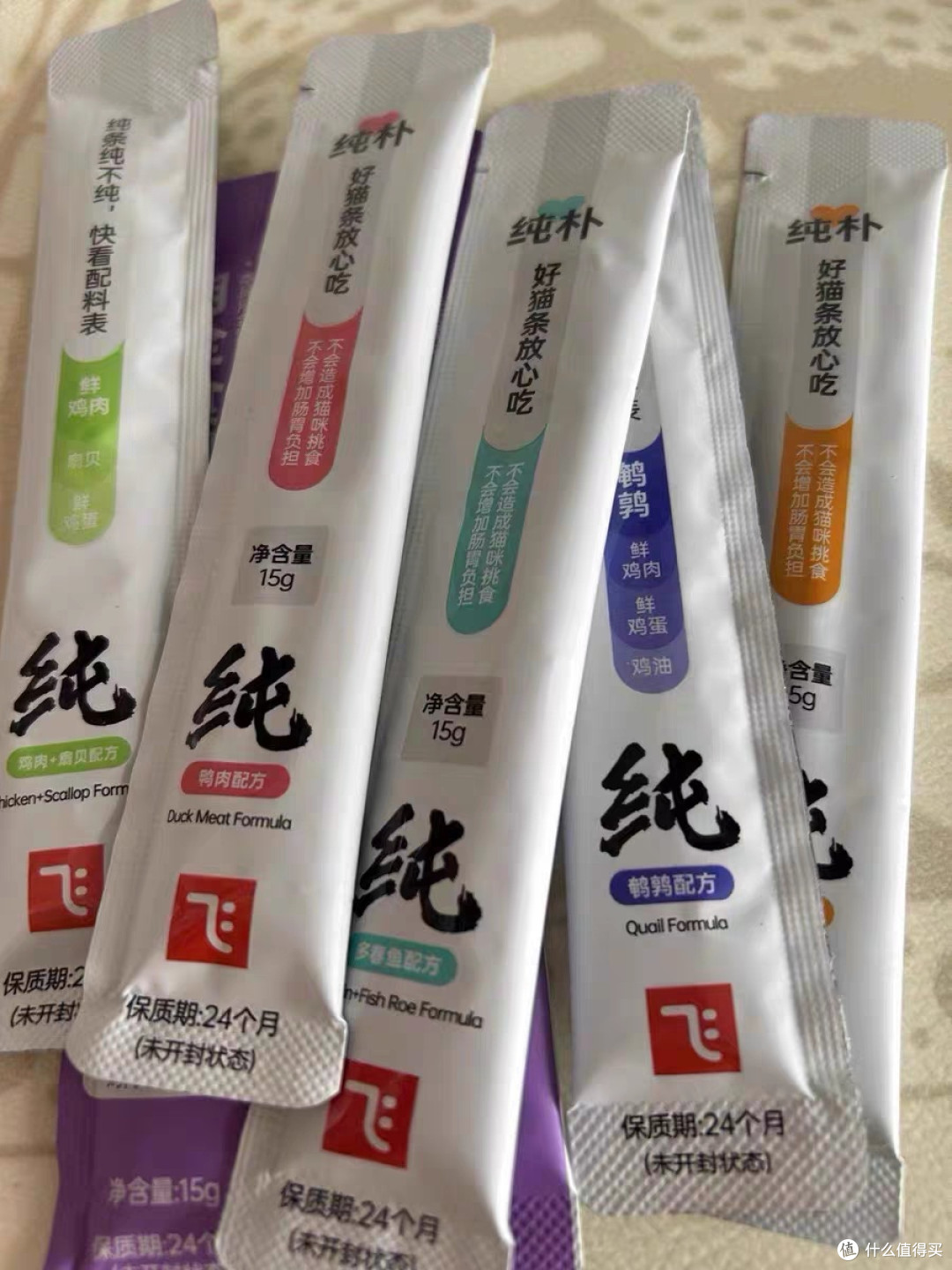 让挑剔的猫主子都停不下来的健康选择:阿飞巴弟猫条体验记