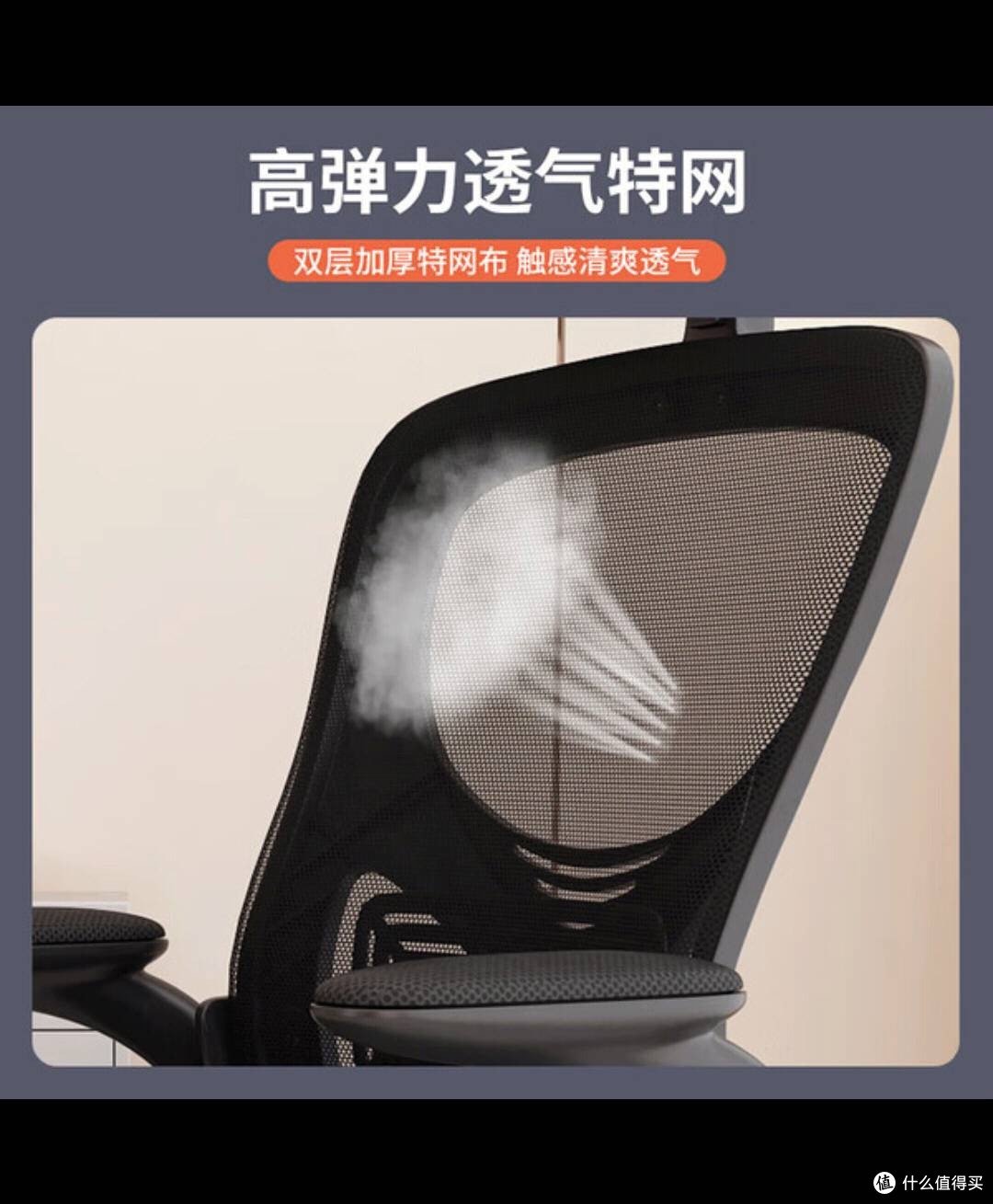 全品屋工学椅，解锁创意工作新体验