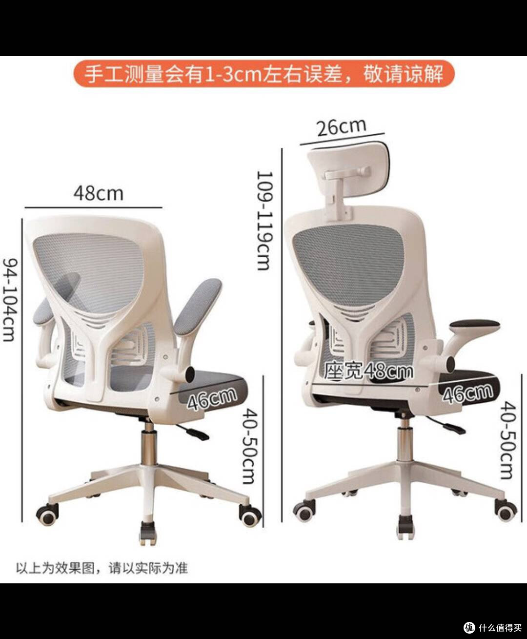 全品屋工学椅，解锁创意工作新体验