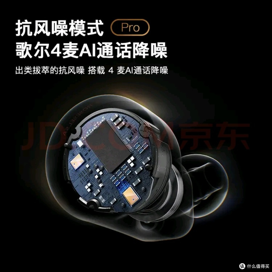 弱水时砂【重磅新品】琉璃Ultra无线蓝牙耳机琉 双旦新品不错