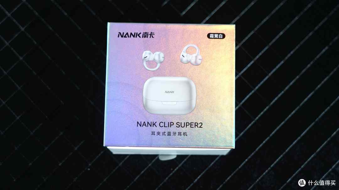 万千宠爱于一身, 南卡Clip Super2耳机体验
