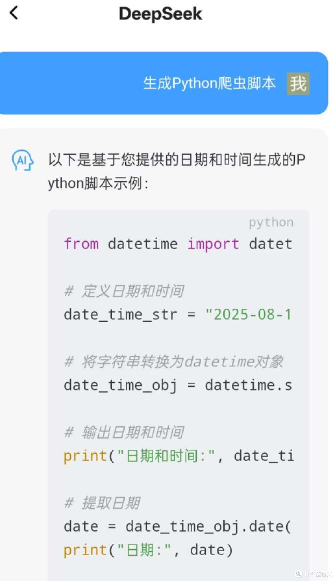 万千宠爱于一身, 南卡Clip Super2耳机体验