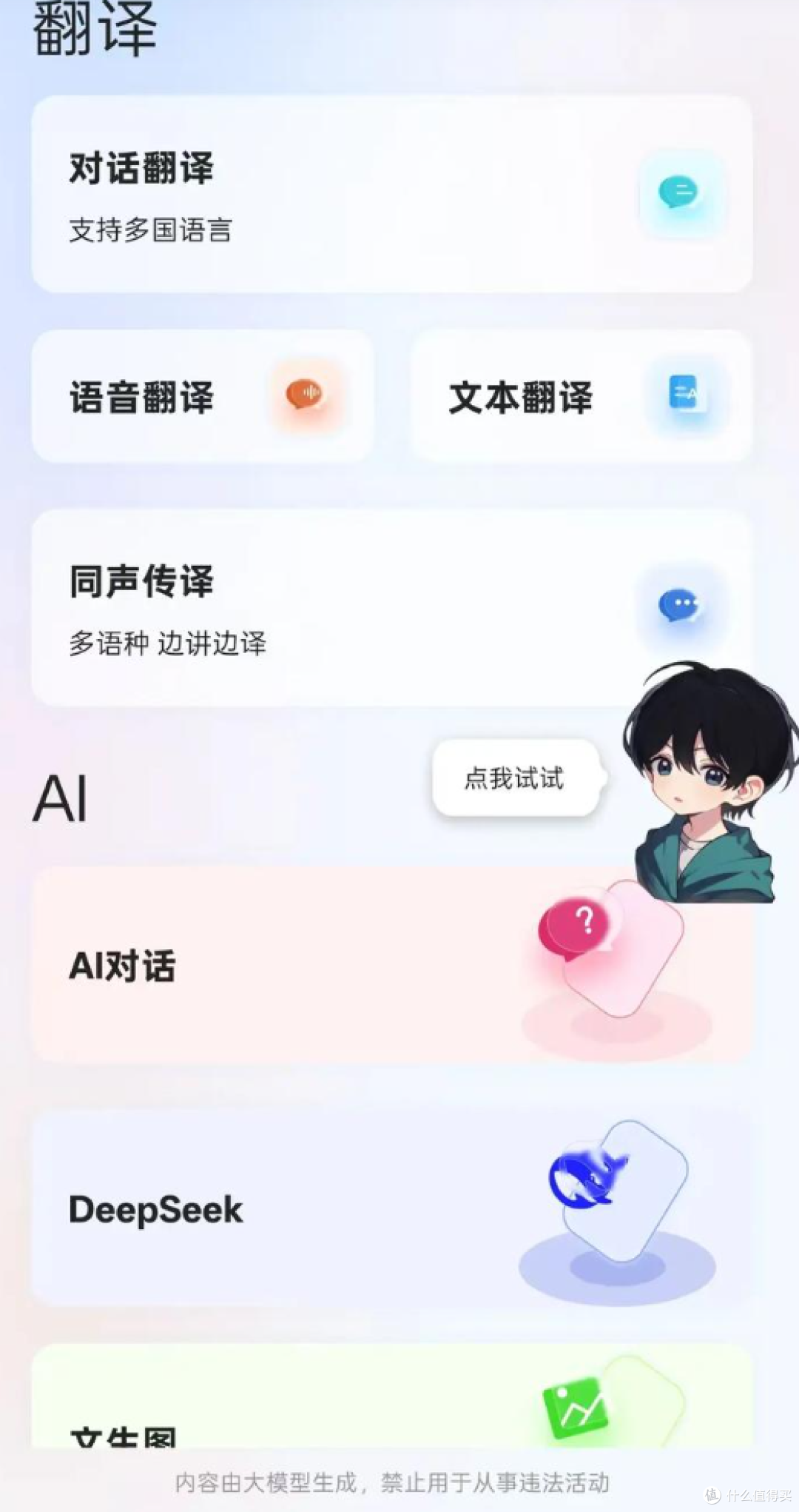 万千宠爱于一身, 南卡Clip Super2耳机体验