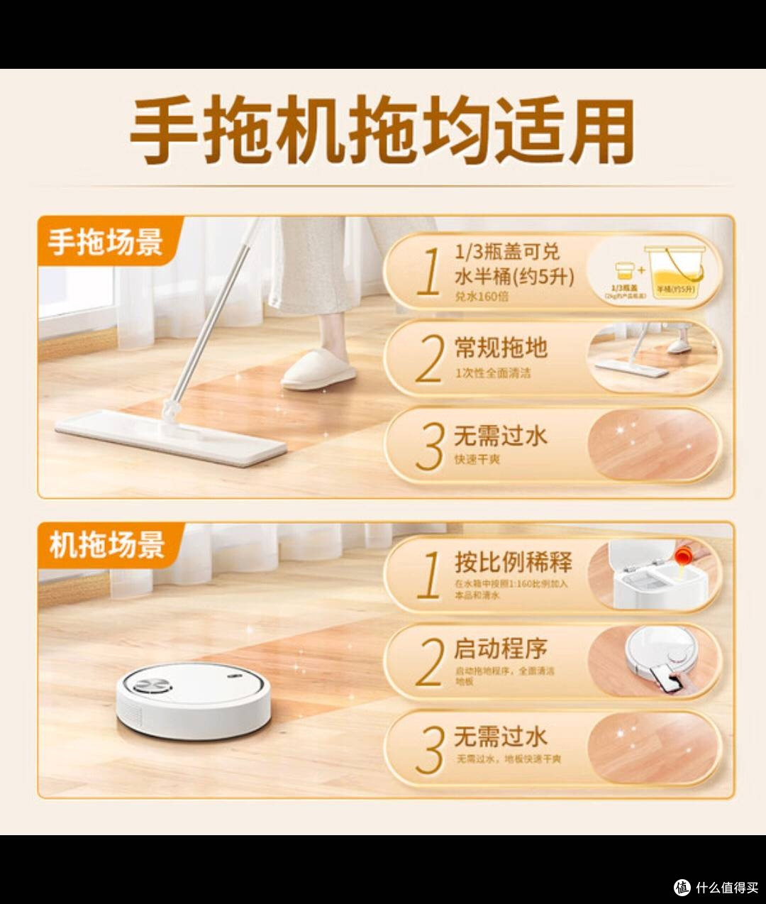 蓝月亮地板清洗剂:年度清洁“香”伴,家净又清新