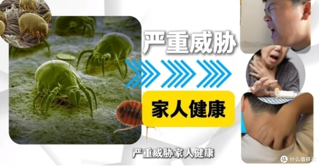 除螨仪最好的品牌有哪些?10大除螨仪品牌排行榜比拼,放心入手