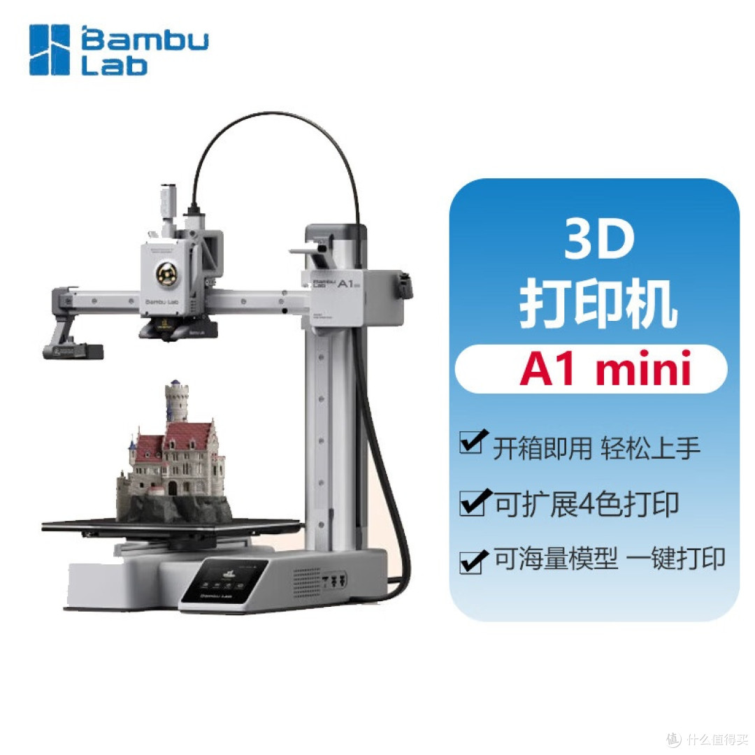 3D打印机选购指南:按需定位