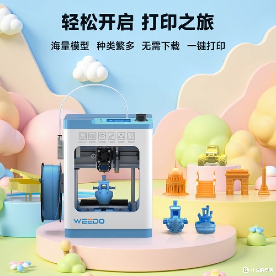 3D打印机选购指南：按需定位