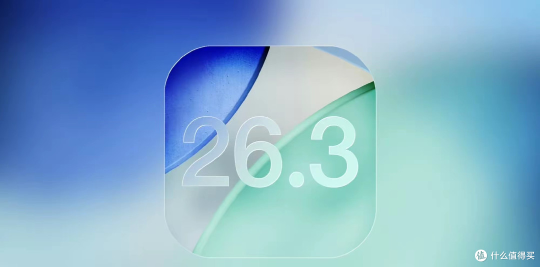 8.5GB!iOS26.3新版本续航、信号有提升,苹果将着重发力AI+健康