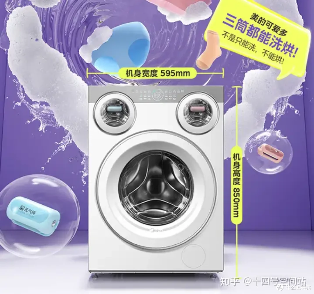 寒冬洗衣大作战！滚筒洗衣机选购秘籍大公开