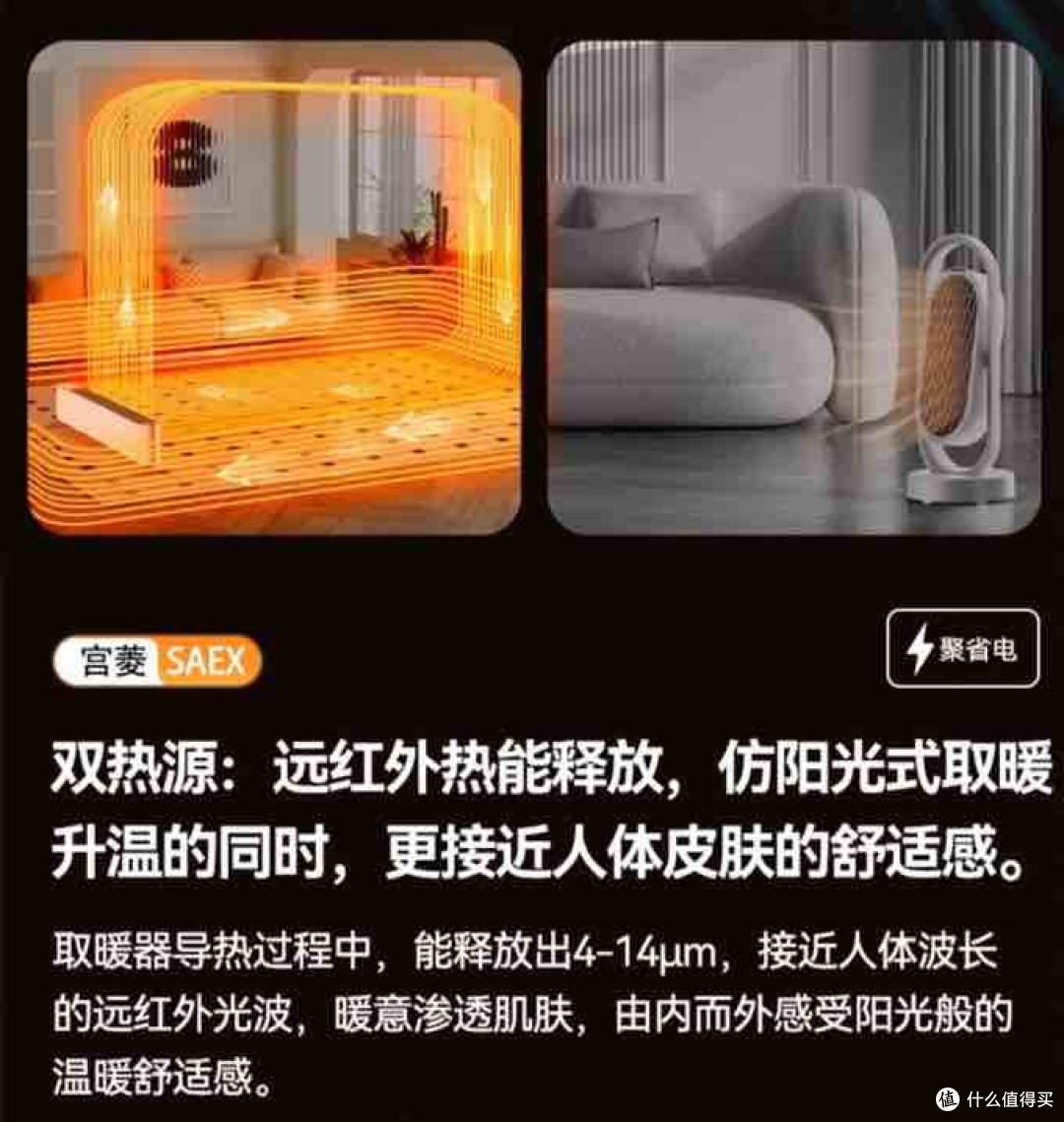 宫菱取暖器测评:欧盟认证安全+8层防爆+别墅导热取暖神机