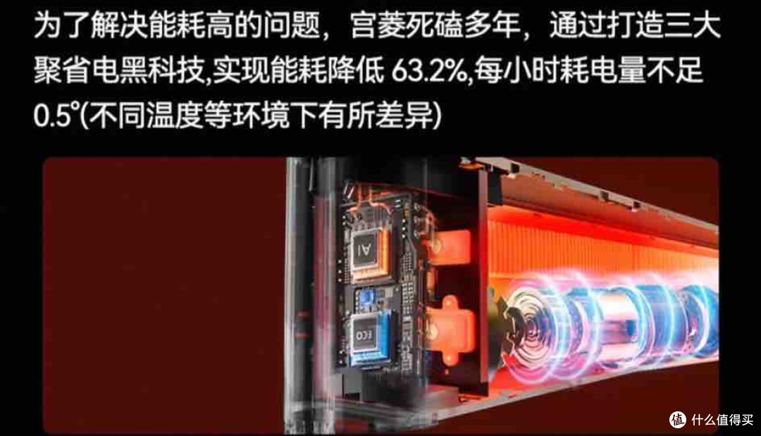 宫菱取暖器测评:欧盟认证安全+8层防爆+别墅导热取暖神机