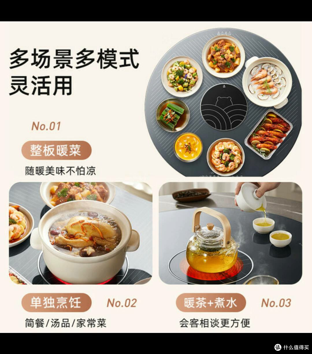 小熊暖菜板BWB - D06Y1:冬日餐桌的温暖魔法