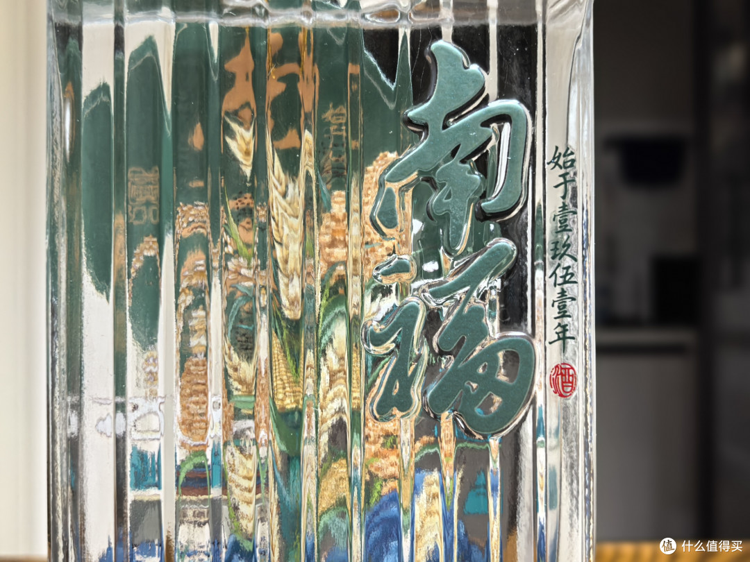 白酒测评 宜宾南福酒·福30什么水平？
