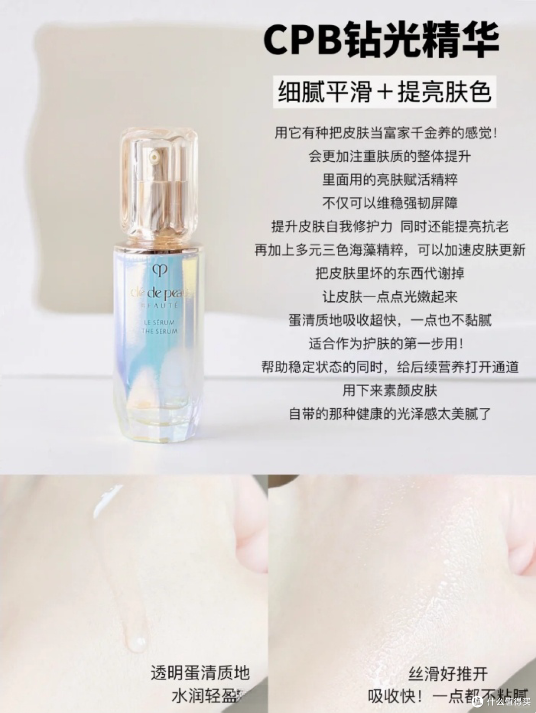 市面上抗老精华那么多,从哪里入手?这6款大牌抗老精华值得参考