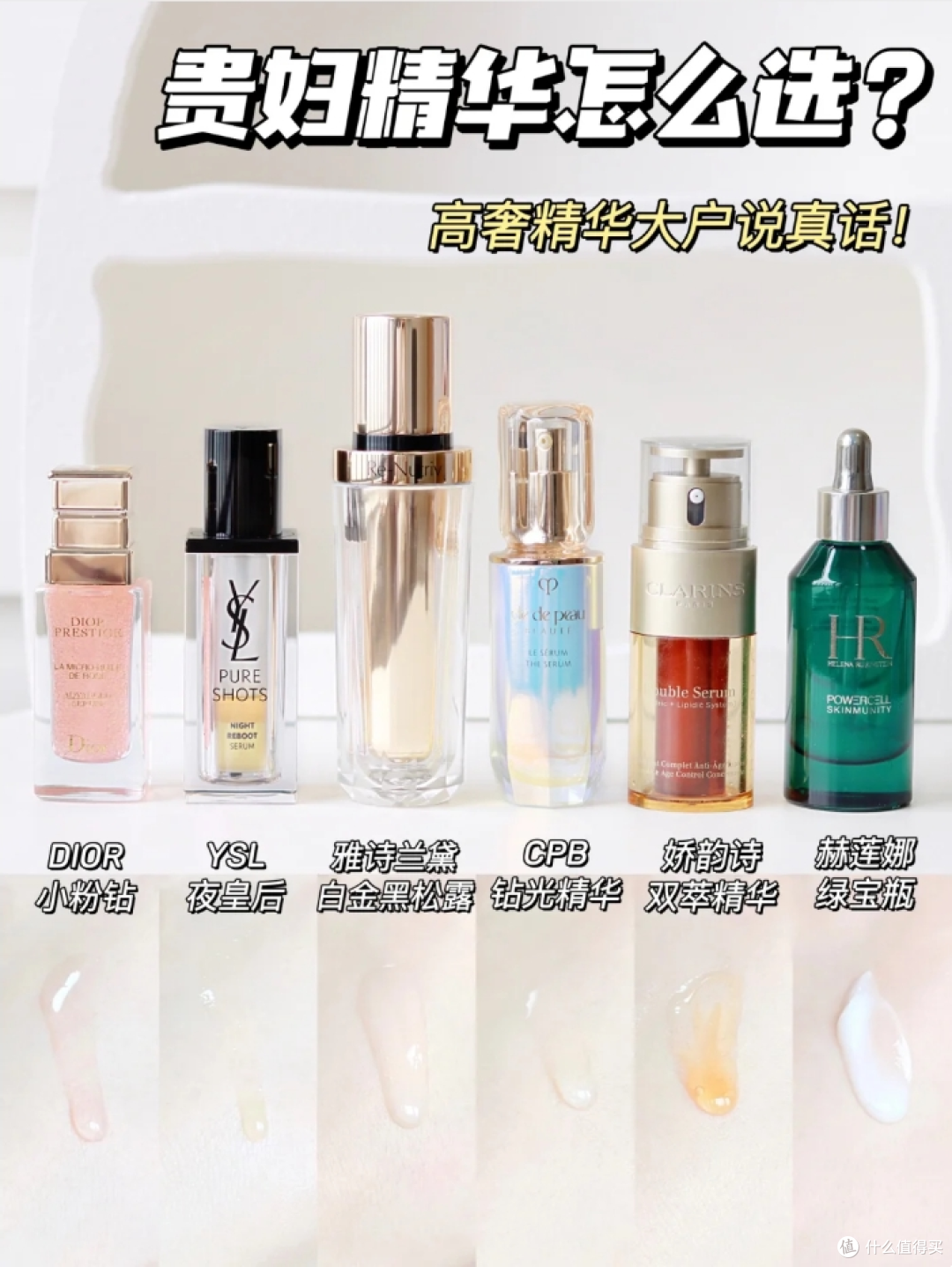 市面上抗老精华那么多,从哪里入手?这6款大牌抗老精华值得参考