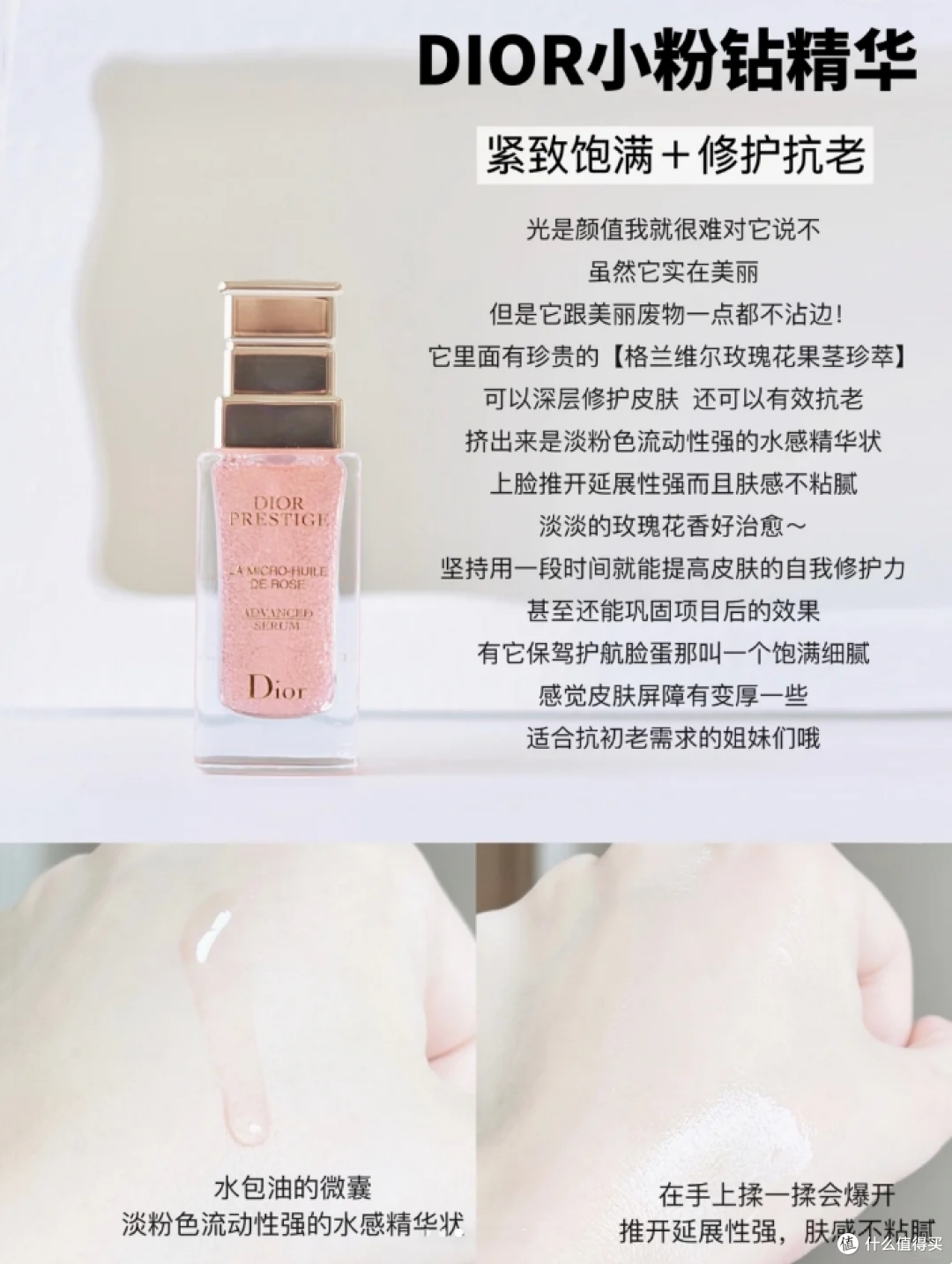 市面上抗老精华那么多,从哪里入手?这6款大牌抗老精华值得参考