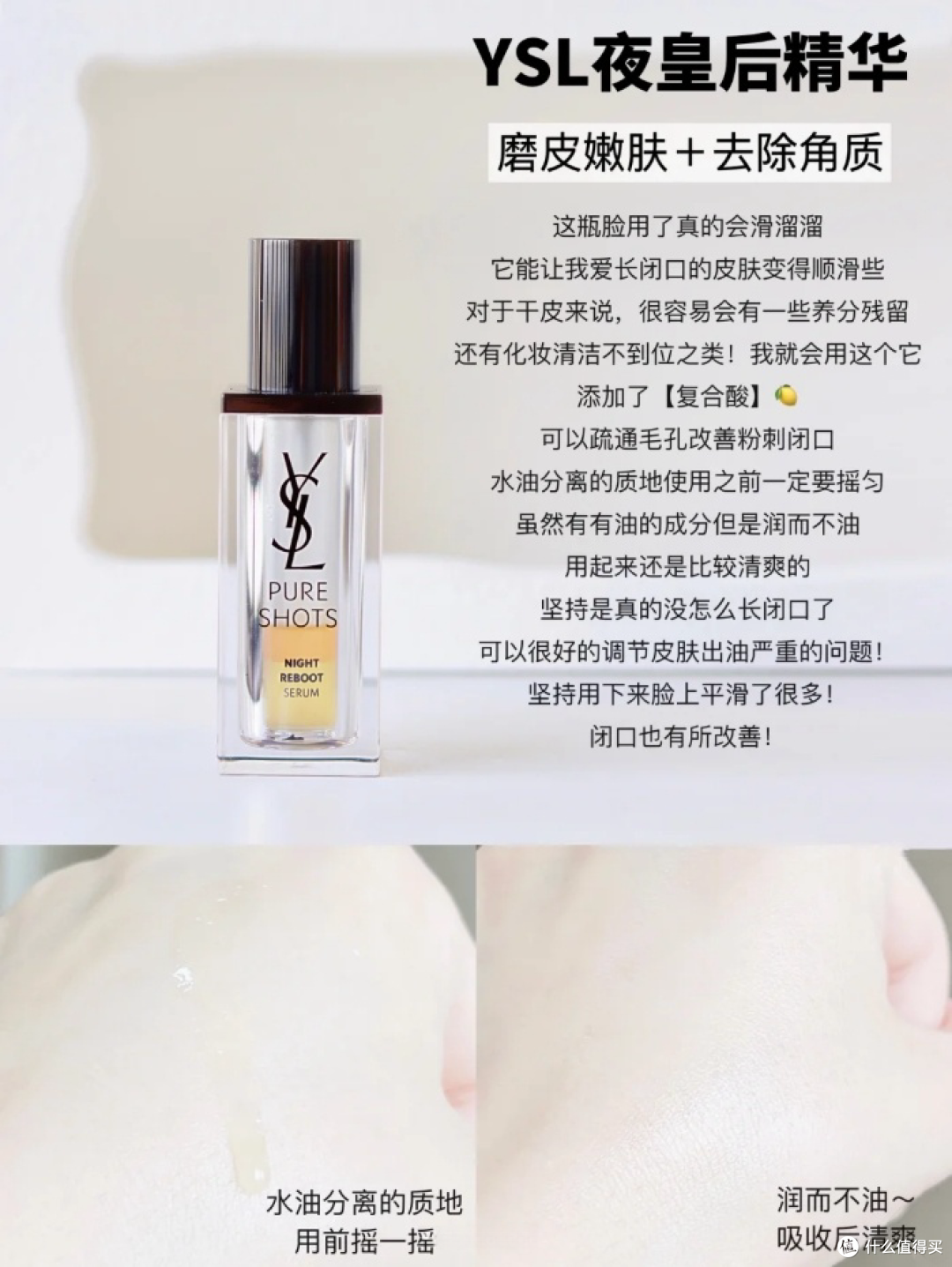 市面上抗老精华那么多,从哪里入手?这6款大牌抗老精华值得参考
