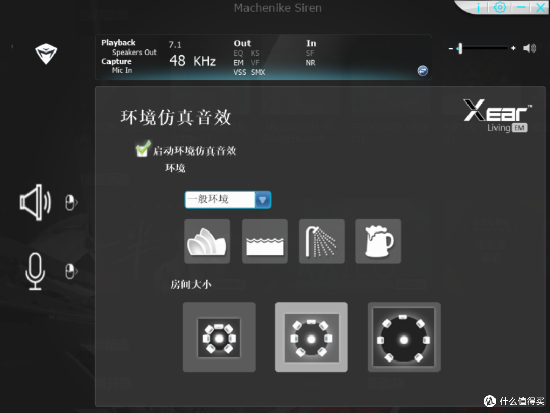 169块 平价虚拟7.1声道 游戏耳机|机械师GX11Pro