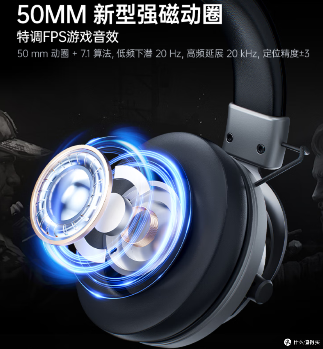169块 平价虚拟7.1声道 游戏耳机|机械师GX11Pro