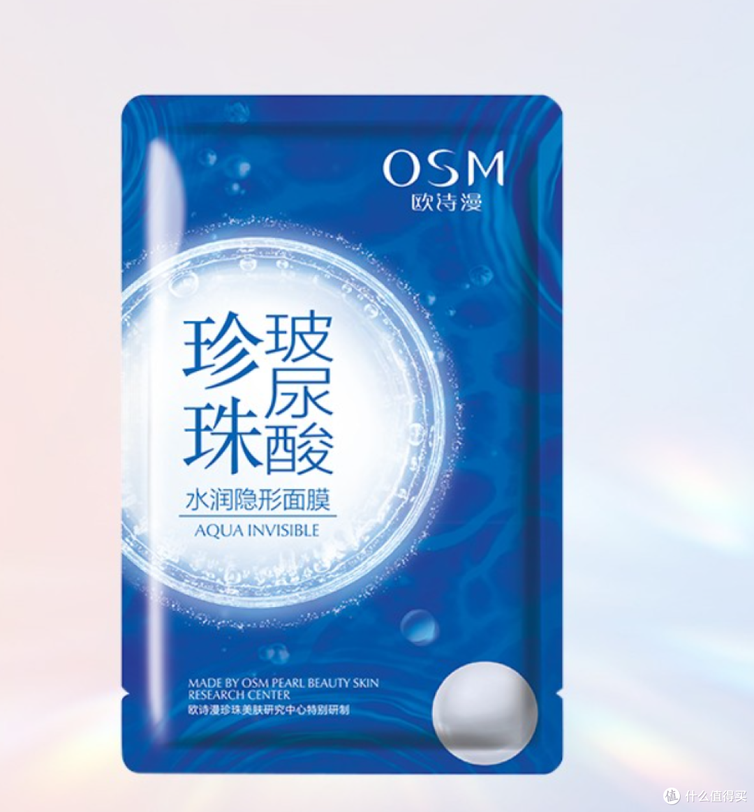 什么抗衰面膜好用？口碑最好的十大抗皱修复推荐，用后皮肤水嫩！