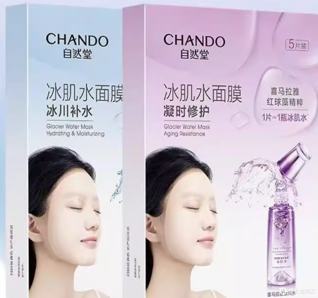 什么抗衰面膜好用？口碑最好的十大抗皱修复推荐，用后皮肤水嫩！