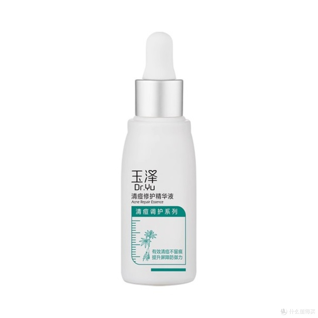 玉泽清痘修护精华液