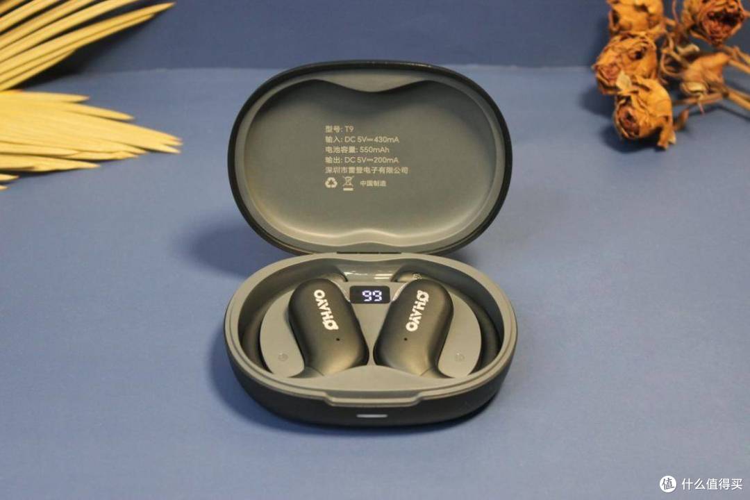通勤党必看,无感佩戴的开放式蓝牙耳机雷登T9使用体验
