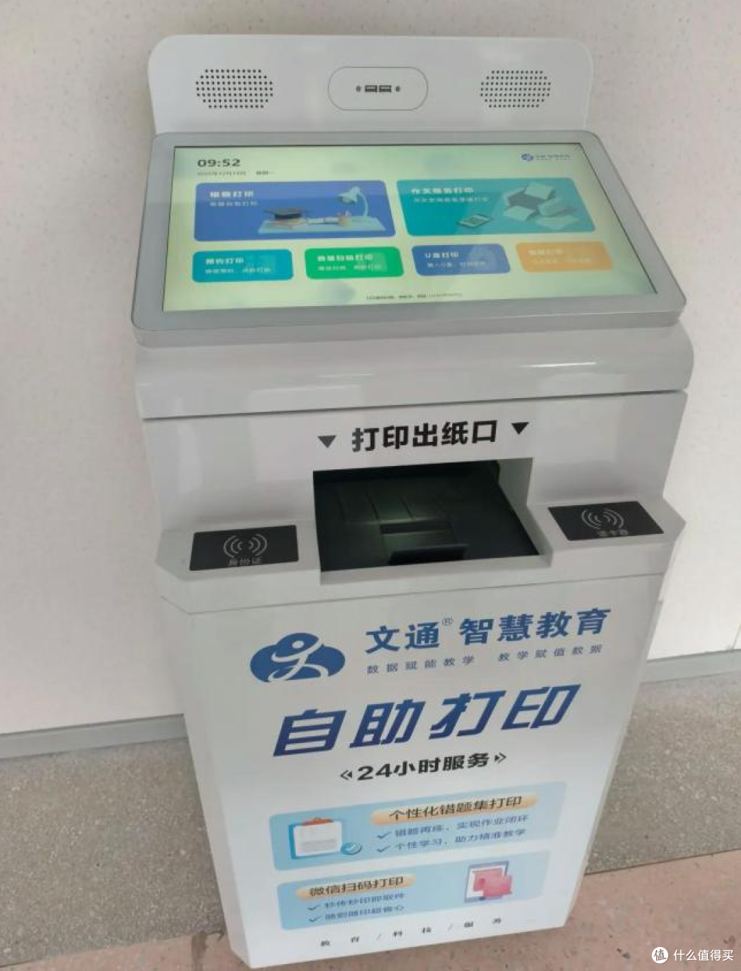 成都35校试点AI批改作业:10分钟搞定全班,不用改作业到半夜了!
