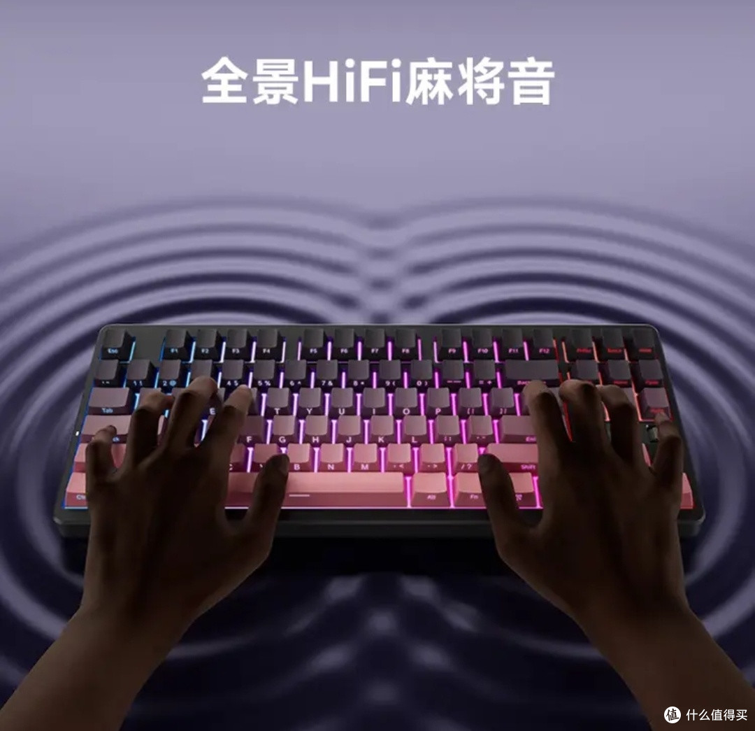 我宣布!这把键盘就是我的“梦中情键”~迈从G87 V2