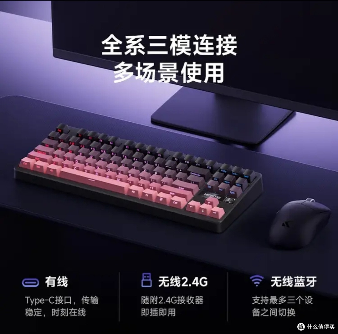 我宣布!这把键盘就是我的“梦中情键”~迈从G87 V2