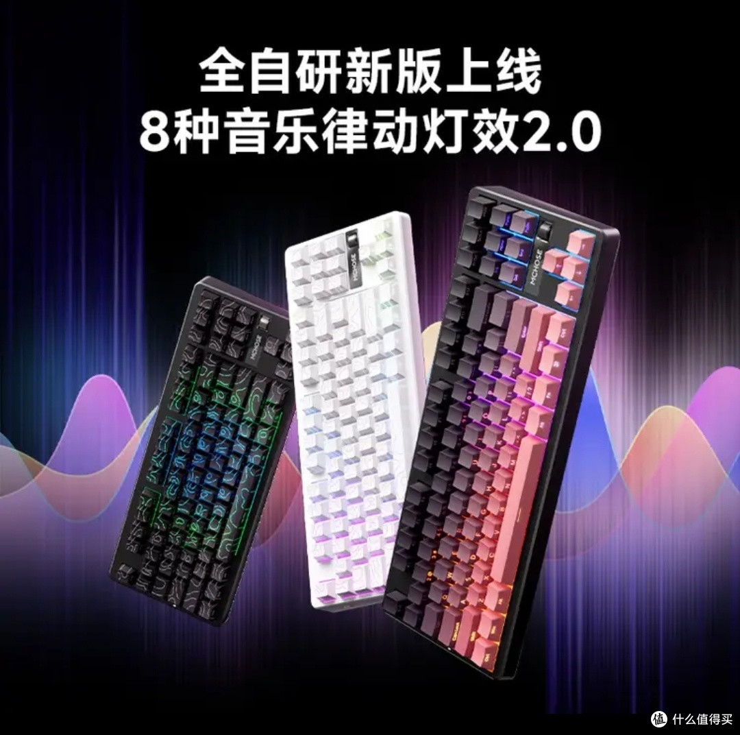 我宣布!这把键盘就是我的“梦中情键”~迈从G87 V2