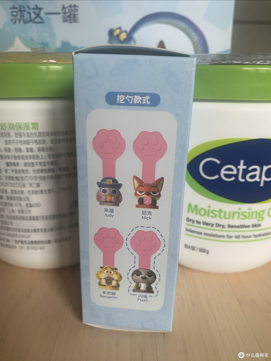 丝塔芙大白罐保湿霜联名《疯狂动物城》