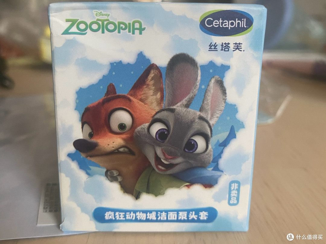 丝塔芙大白罐保湿霜联名《疯狂动物城》