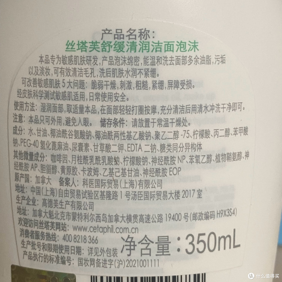 丝塔芙大白罐保湿霜联名《疯狂动物城》