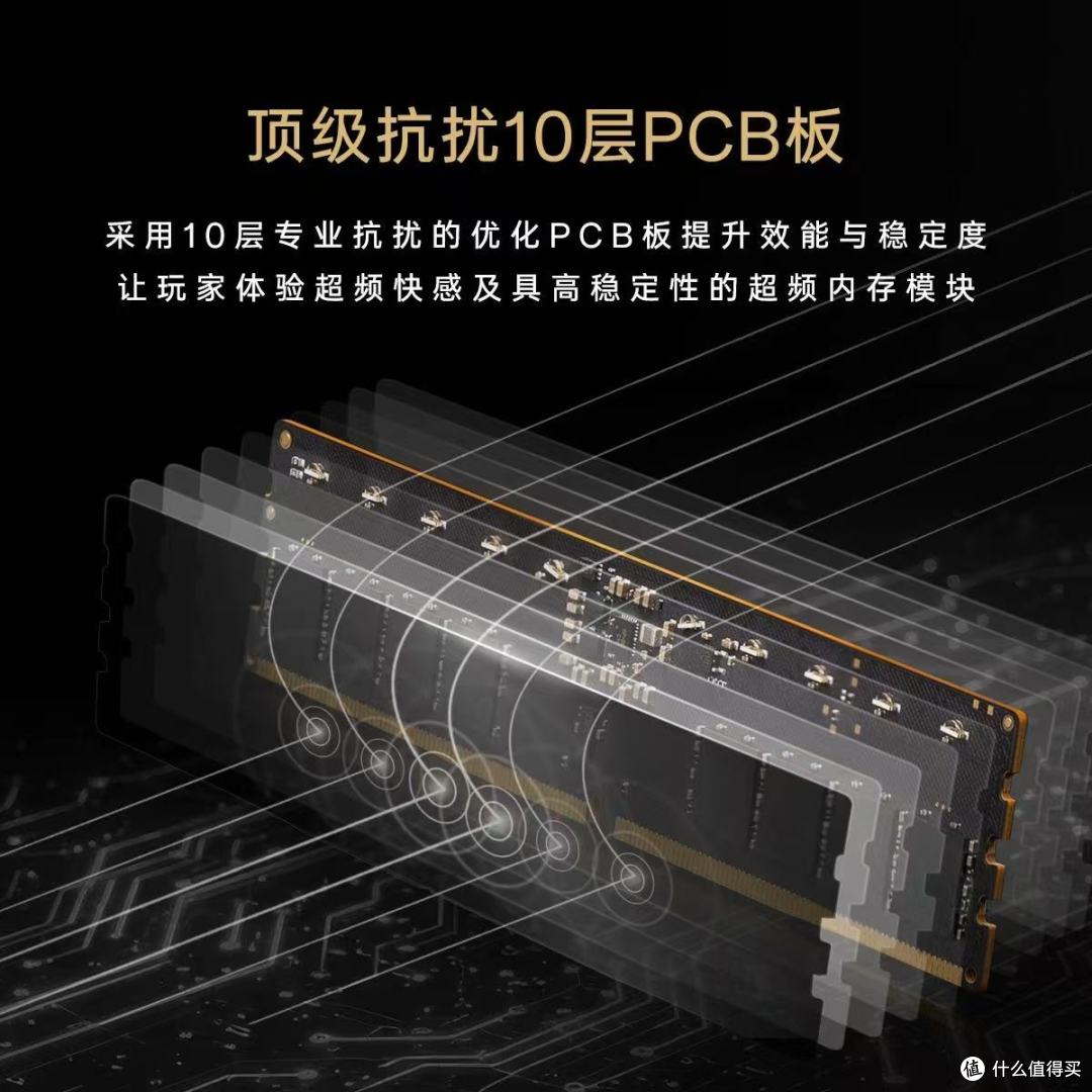 十铨引领者DDR5矮马甲条封神！海力士颗粒+32mm神设计✨
